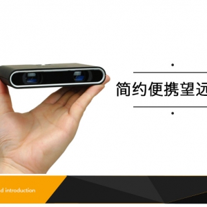 简约便携式望远镜
