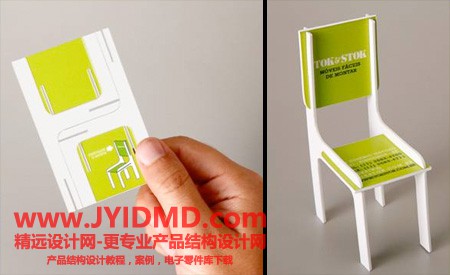 20110802108
