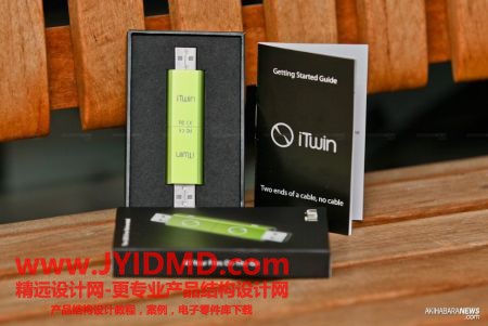 20110809115
