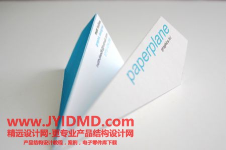 20110819140