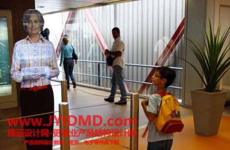 France Airport Holograms