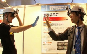 增强现实技术让你“遥控”工人