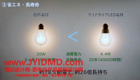 20111117112