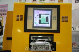 个性化手机壳打印机