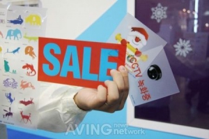 新型易清除贴纸