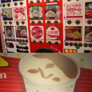 花式咖啡贩售机