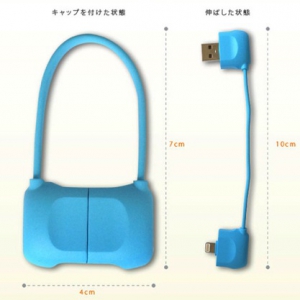 趣味小锁数据线
