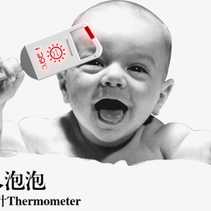 吹泡泡体温计