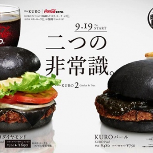 真·黑暗料理之黑汉堡
