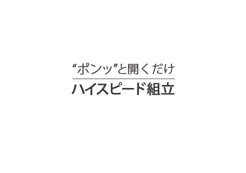 快速搭建的单人帐篷