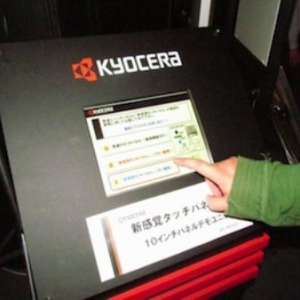 会振动的新型触屏