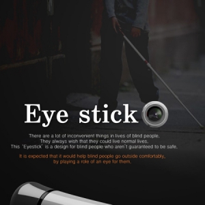 盲人光电导向棒