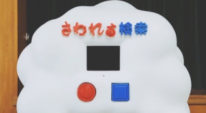 声控检索3D打印机