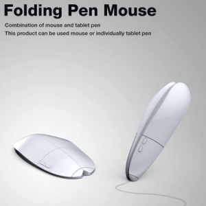 折叠鼠标笔
