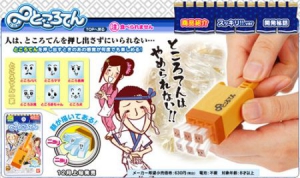 压力排遣小玩具之挤压果冻