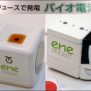 糖水生物电池