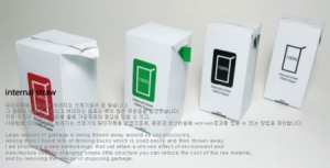 内置吸管的新型饮料包装