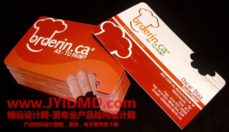 2010070205