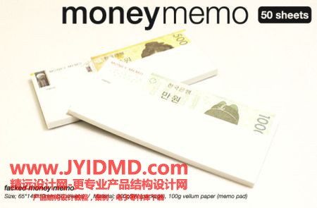 2010070825
