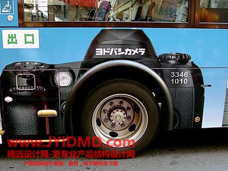 20100809145