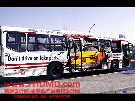 20100809145