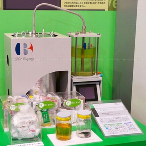 塑料垃圾处理机