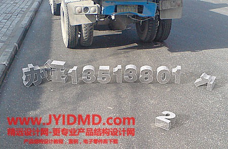 2010112910