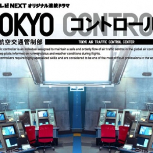 东京管制：第一部3D电视剧即将开播